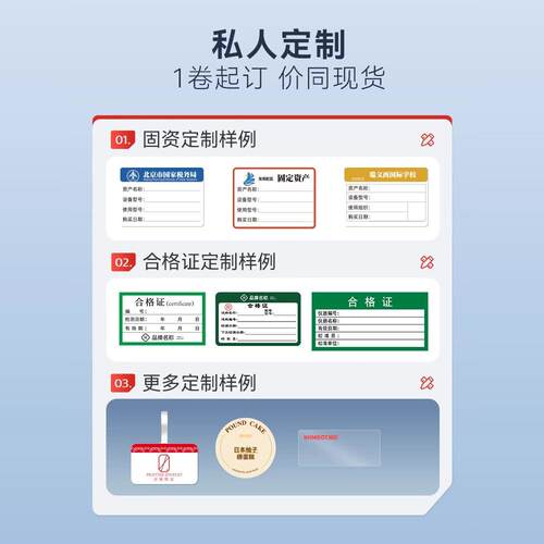精臣M2/M3/B32/Z401哑银标签打印机不干胶四防亚银热转印固定资产打印纸强粘价格办公设备银色纸标签贴纸防水 - 图3