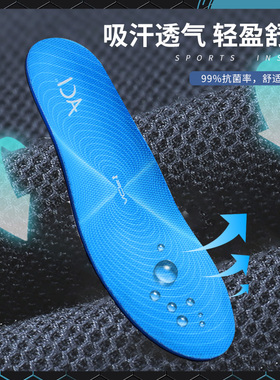 ACF篮球鞋垫强减震缓冲吸汗加厚