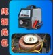 Sumaidi car battery charger