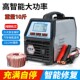 Sumaidi car battery charger