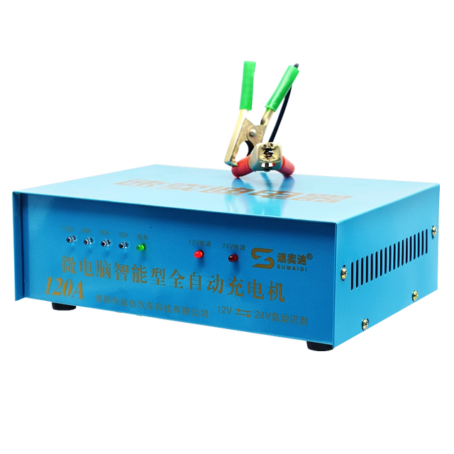 Smart quick-repair car battery charger