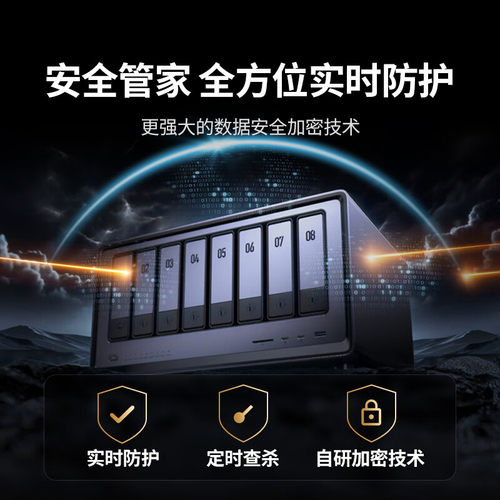 绿联私有云DXP8800 八盘位万兆NAS网络存储 企业数据存储AI服务器 雷电4 团队资料共享备份网盘 RAID磁盘阵列 - 图3