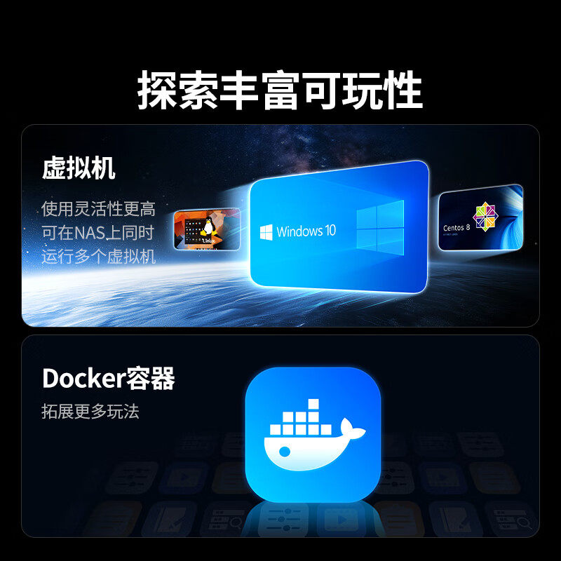 绿联私有云DXP4800 Plus 16G四盘位万兆NAS网络存储8505个人企业团队共享AI服务器 资料文件存储备份磁盘阵列,淘宝优惠券,粉丝福利购,淘宝优惠卷