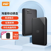 WD Western Digital Mobile Hard 1t 1t 2t 4t 4t 5T Digital High Speed External Phone Computer Hard Disk