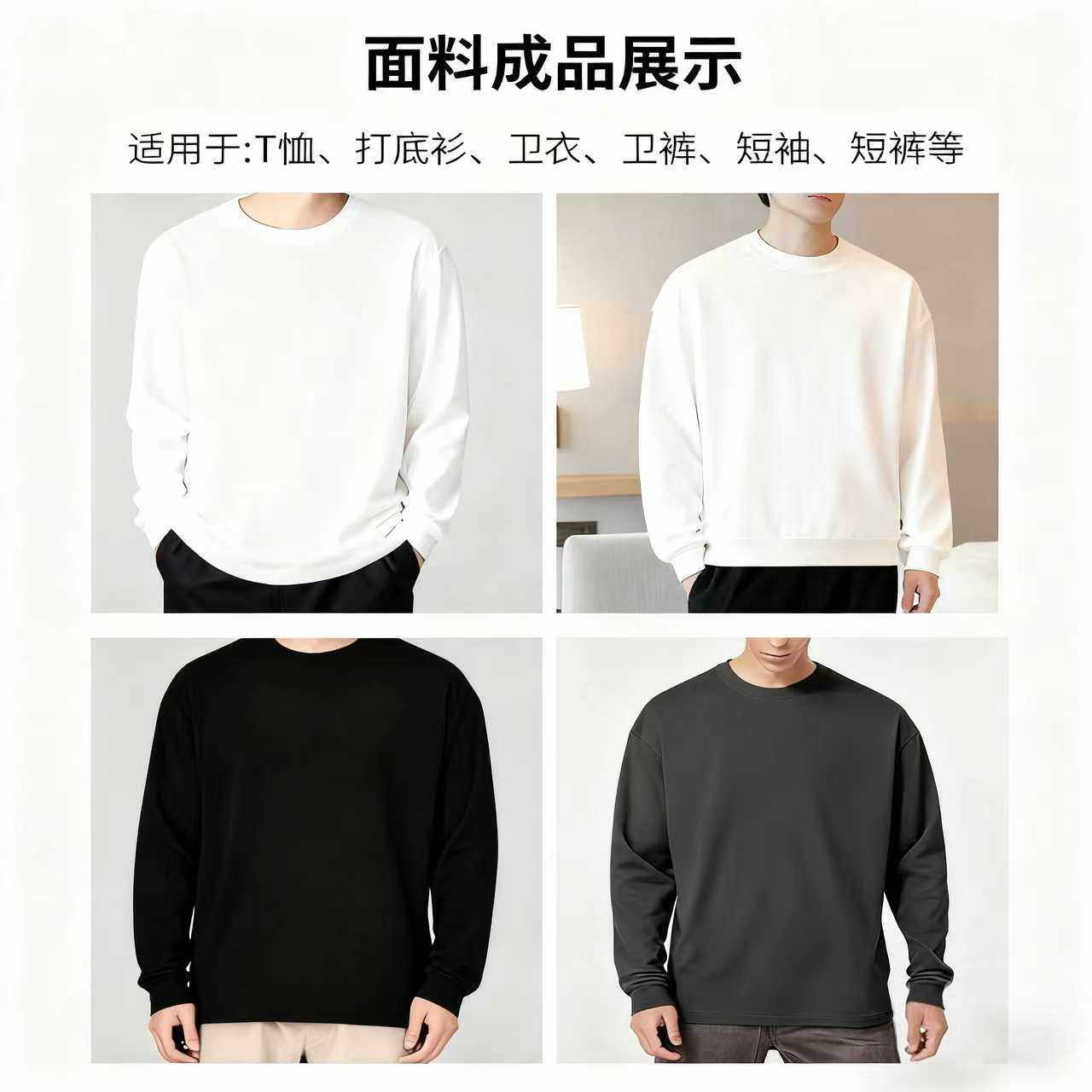 纯棉双纱潮牌短袖T恤布料春秋针织全棉长袖宽松休闲透气服装面料,淘宝优惠券,粉丝福利购,淘宝优惠卷