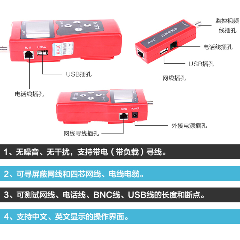 精明鼠NF-306寻线仪寻线器测线仪网线网络测试仪多功能巡线仪长度-图2