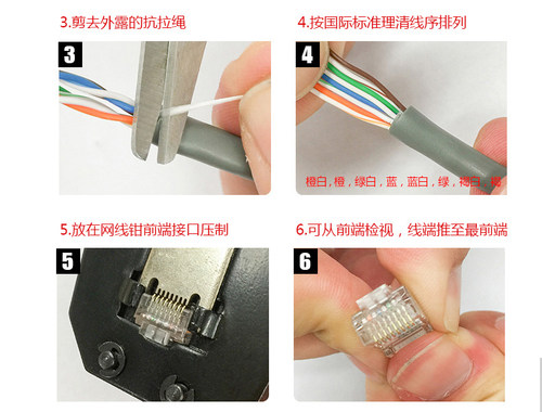 精明鼠NF-1001网线水晶头电脑超5五类超6类网络连接头8芯镀金工艺rj45连接头纯铜电脑网络线接头电话水晶头 - 图3