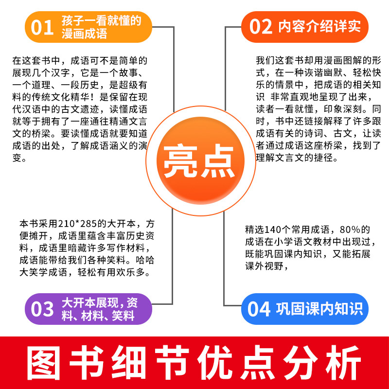 素材图
