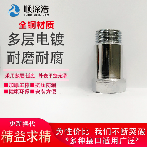 净水器烧水器商用饮水机单向阀净水机步进式水箱通用配件安全阀 - 图1