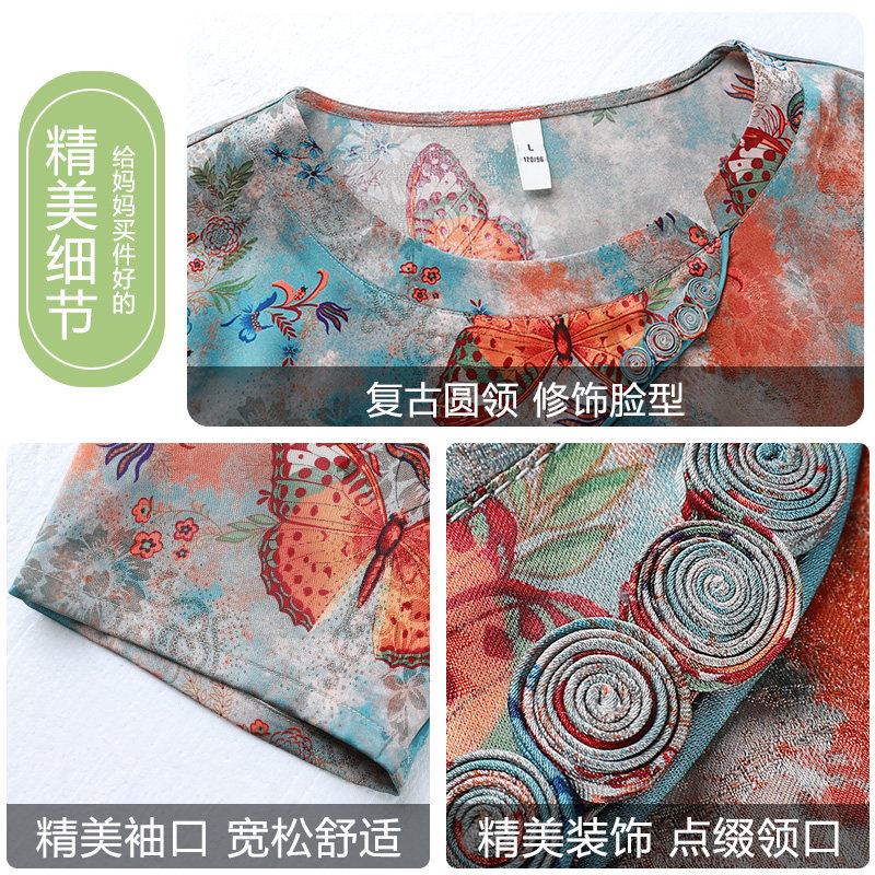 中老年女装妈妈夏装短袖奶奶t恤 雅诗黎中老年女装