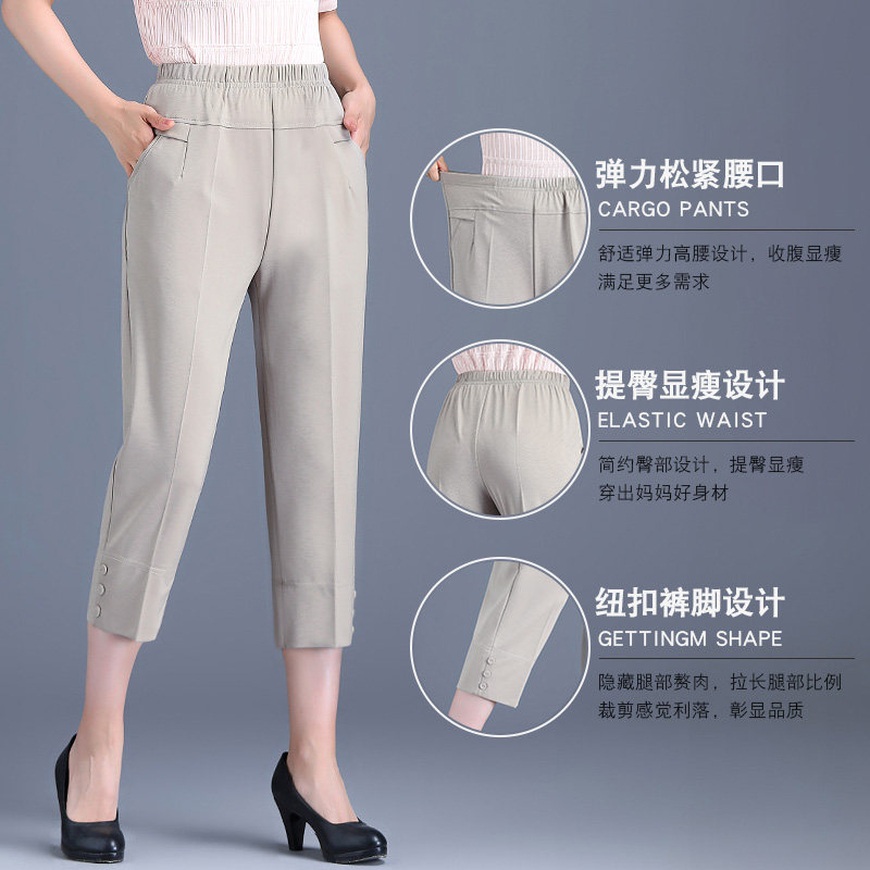 中年夏季宽松七分裤八分妈妈裤子 雅诗黎中老年女装