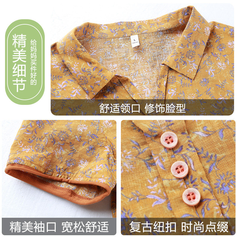 妈妈夏装纯棉t恤短袖夏季洋气奶奶 雅诗黎中老年女装