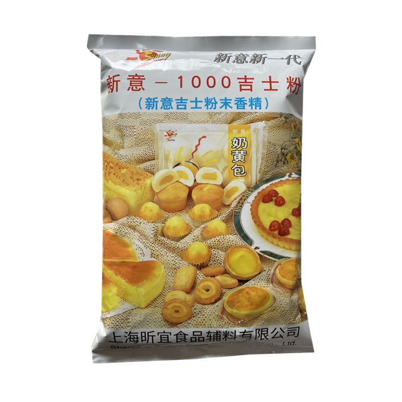 新意1000吉士粉蛋糕面包烘焙原料1kg粉末香精1袋原装正品包邮 - 图3