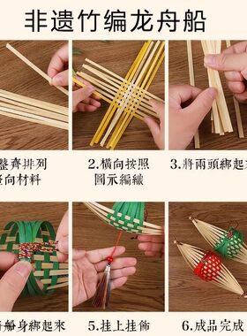 儿童手工艺品diy自己做非