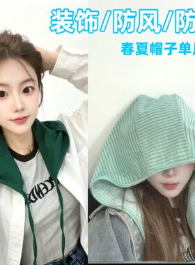 帽子超好看独特漂亮春夏