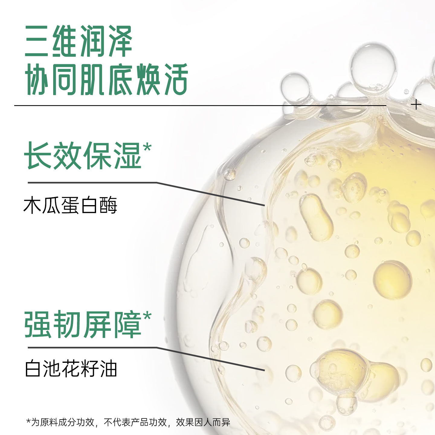 科洱美零岁凝时抗皱紧致精华液A醇淡纹保湿多肽护肤品面部