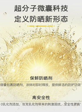 科洱美大光盾防晒霜防水防汗敏肌