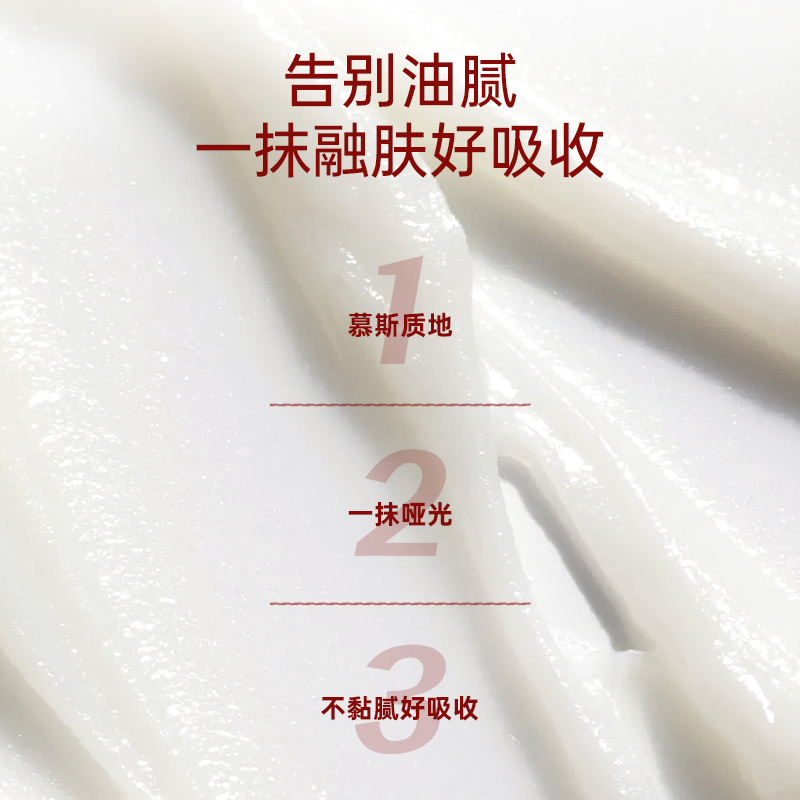 科洱美时光肽紧致霜补胶原蛋白保湿紧致抗皱面霜滋润不油腻护肤品