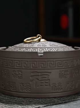 家用高颜值灰缸紫砂烟复