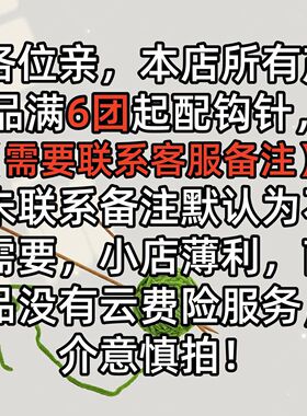 钩包包专用线材料包小红