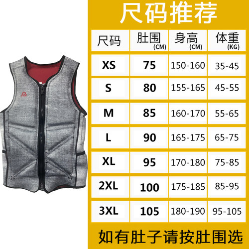 hisea救生衣成人超薄大浮力冲浪背心钓鱼浮潜游泳防撞摩托艇马甲 - 图2