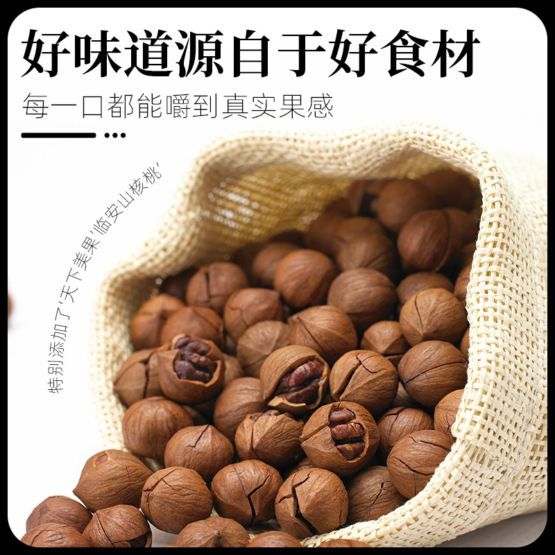 谷初源熟黑芝麻糊山核桃五黑即食代餐小袋装早餐五谷杂粮营养盒装