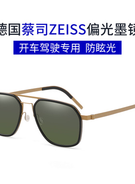 大脸开车专用纯钛超轻偏光眼镜
