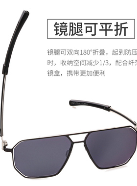 镜腿可伸缩拉长男士近视老花墨镜