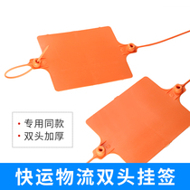 Dual head logistics hanging tag hanging card by express ID card delivery sub-sealed sign plastic with two sides rope signage