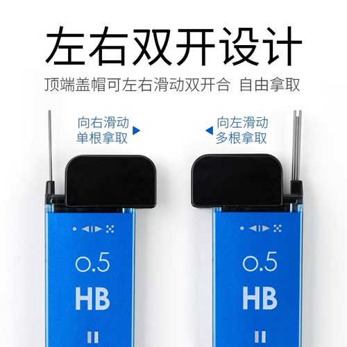 日本Tombow蜻蜓铅芯mono graph自动铅笔芯0.3/0.7/0.5mm活动铅笔芯 R5-MG不易断学生用替芯黑色铅芯2h/2b/hb - 图1