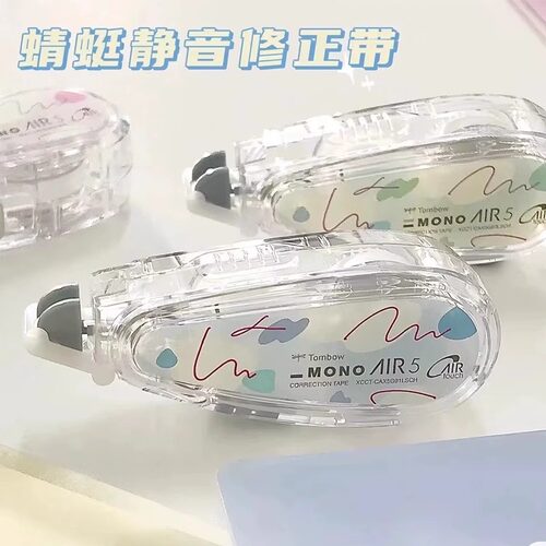 限定款日本Tombow蜻蜓MONO静音修正带Air5款透明1+2套装可爱涂改带学生用可换替芯大容量实惠装10m改正带文具 - 图0