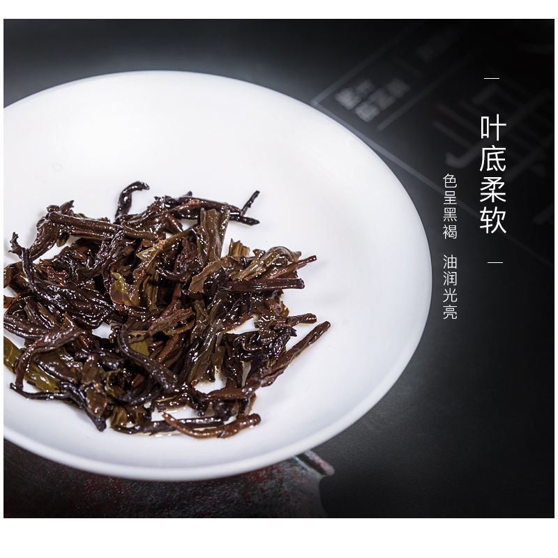 天府龙芽优黑优红御品黑茶四川特产浓香型茶叶耐泡年份茶官方正品