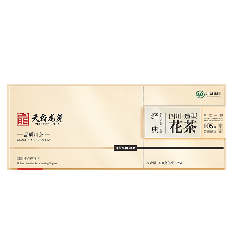 天府龙芽茉莉花茶2024年新茶四川经典浓香型绿茶茶叶礼盒装正品