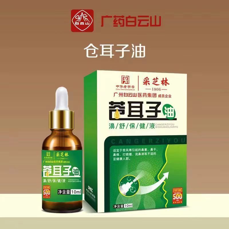  慧欧保健品口腔健康