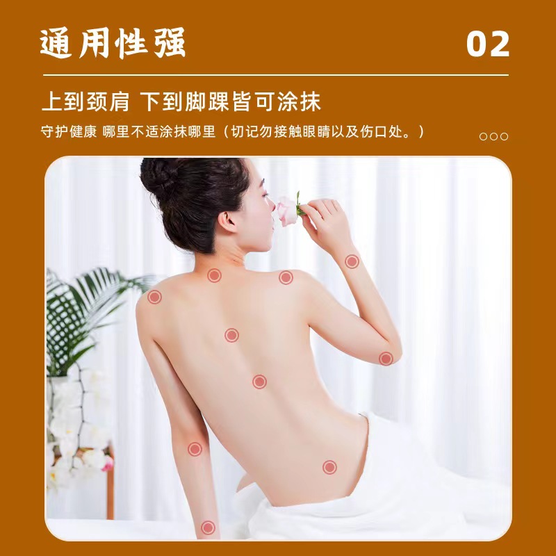  慧欧保健品皮肤消毒护理（消）