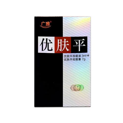 广雅优肤平 男女皮肤外用抑菌液+抑菌膏 - 图3