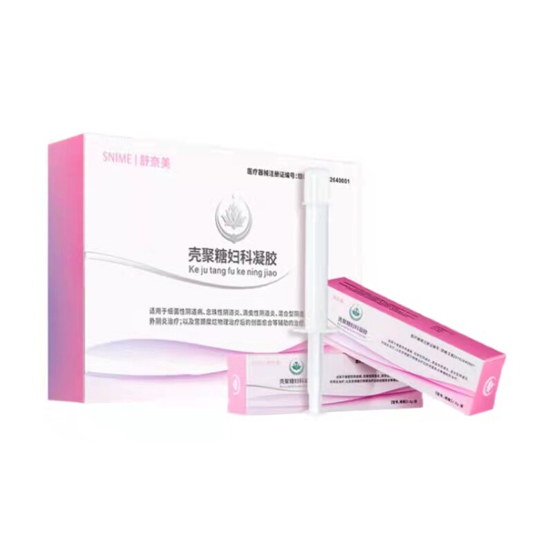  慧欧保健品私处护理