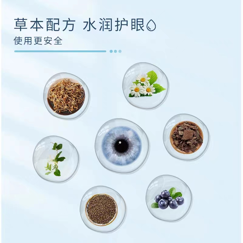2送1/3送2 姚本仁叶黄素蓝莓液20ml 百康抑菌液