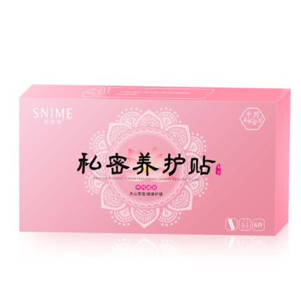  慧欧保健品私处护理
