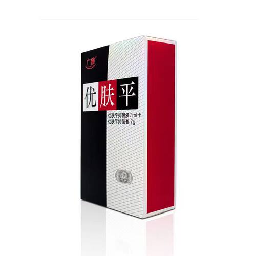 广雅优肤平 男女皮肤外用抑菌液+抑菌膏 - 图2