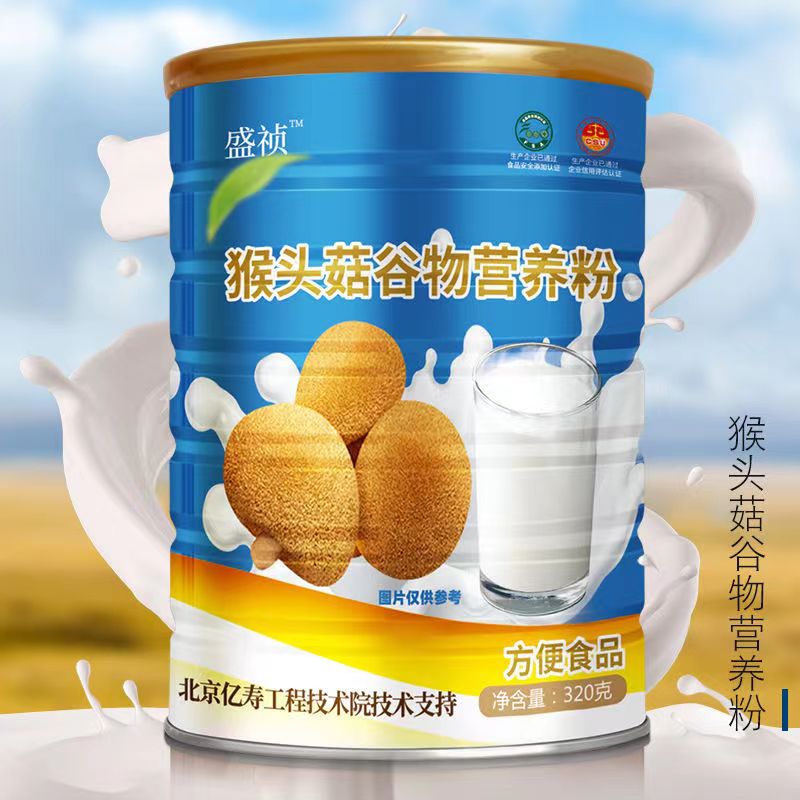 天猫正品盛祯猴头菇谷物营养粉320g好棣珍康