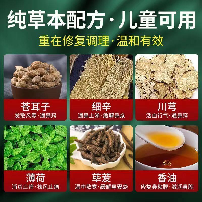  慧欧保健品皮肤消毒护理（消）