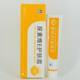 Lingrui Skin Care Cream Anti-Wrinkle Anti-Crack Desalin Moisturizing Urea