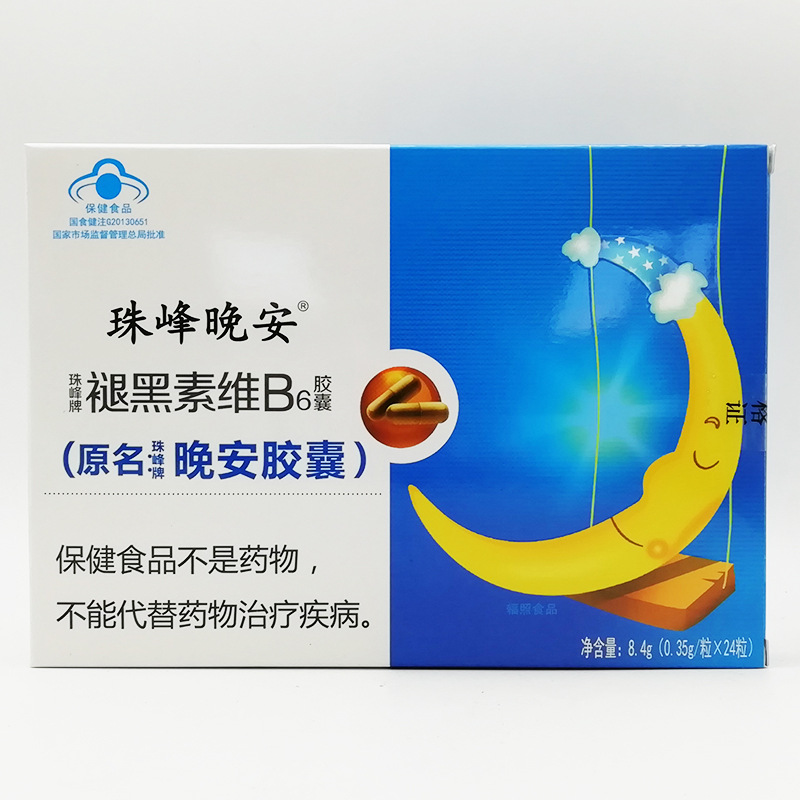 珠峰晚安牌褪黑素维B6胶囊(原晚安胶囊)改善睡眠 24粒/盒 - 图1
