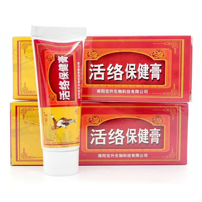  慧欧保健品皮肤消毒护理（消）