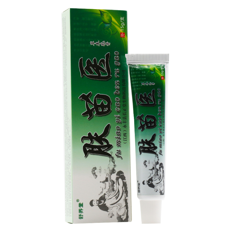 舒养堂肤苗医草本正品外用抑菌乳膏 慧欧保健品皮肤消毒护理（消）