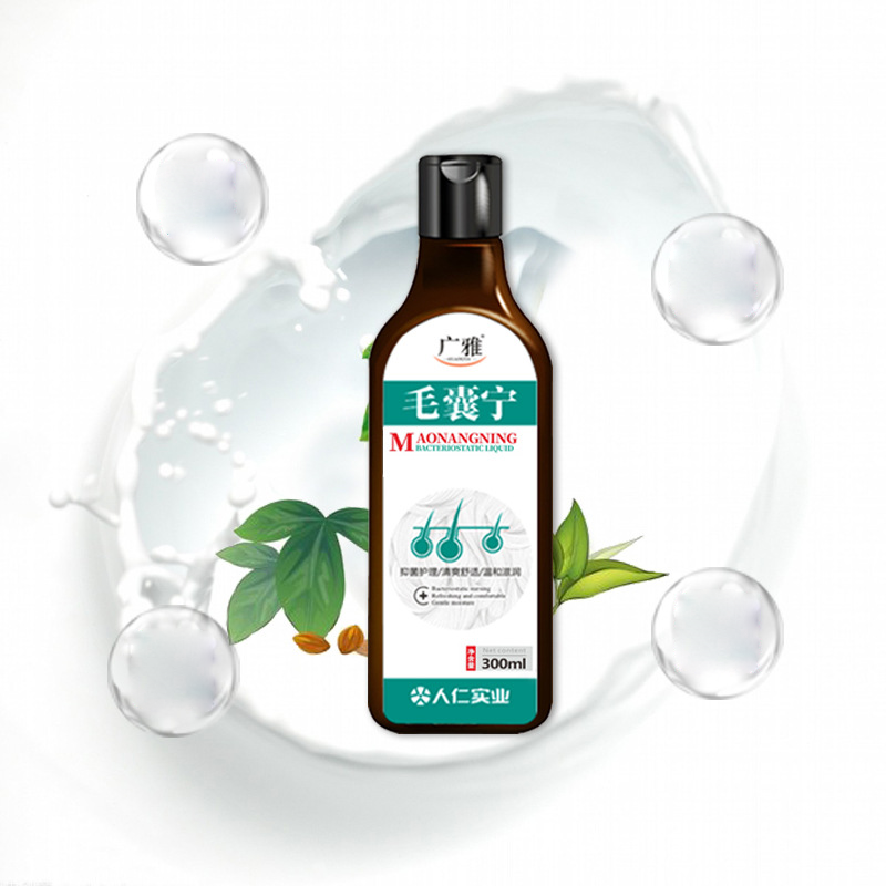 买2送1 / 3 2广雅毛囊宁抑菌螨虫 慧欧保健品皮肤消毒护理（消）