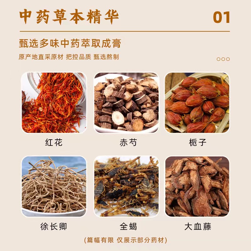  慧欧保健品皮肤消毒护理（消）