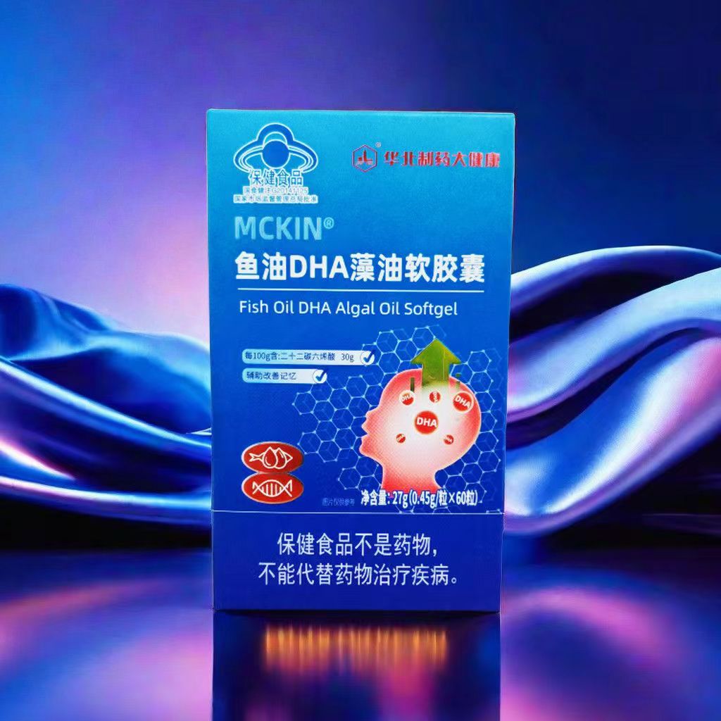 买2送1华北制药大健康鱼油DHA藻油软胶囊0.45g*60粒天猫正品