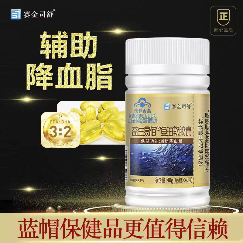  慧欧保健品其他膳食营养补充剂